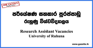 Temporary-Research-Assistant-UOR-www.gazette.lk