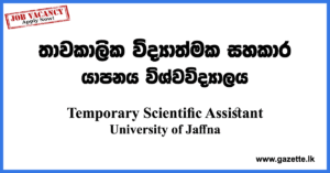 Temporary-Scientific-Assistant-FoM-UOJ-www.gazette.lk