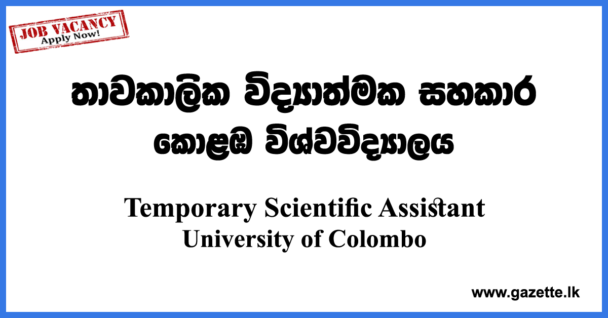 Temporary-Scientific-Assistant-IBMBB-UOC-www.gazette.lk