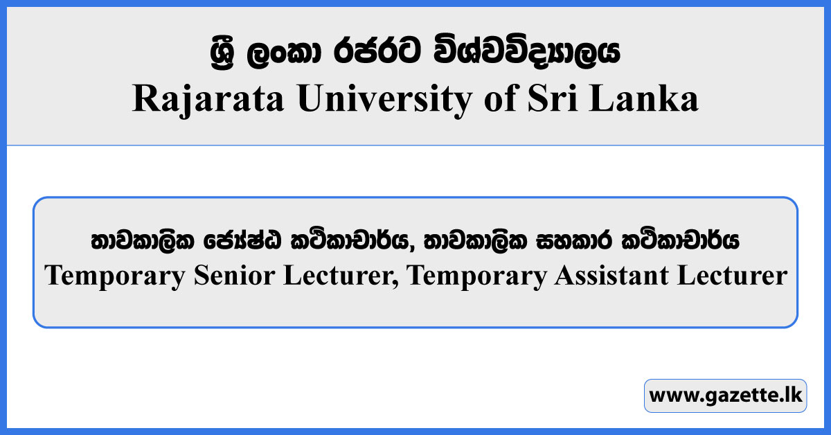 Temporary Senior Lecturer, Temporary Assistant Lecturer - Rajarata University Vacancies 2023