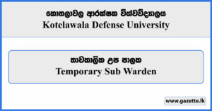 Temporary Sub Warden - Kotelawala Defense University Vacancies 2023