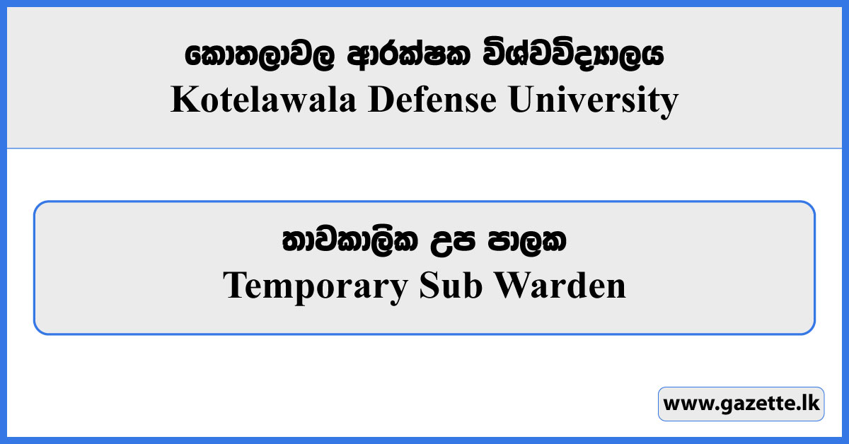 Temporary Sub Warden - Kotelawala Defense University Vacancies 2023