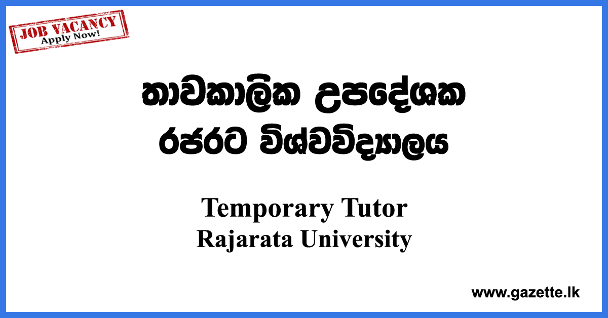 Temporary-Tutor-RUSL-www.gazette.lk