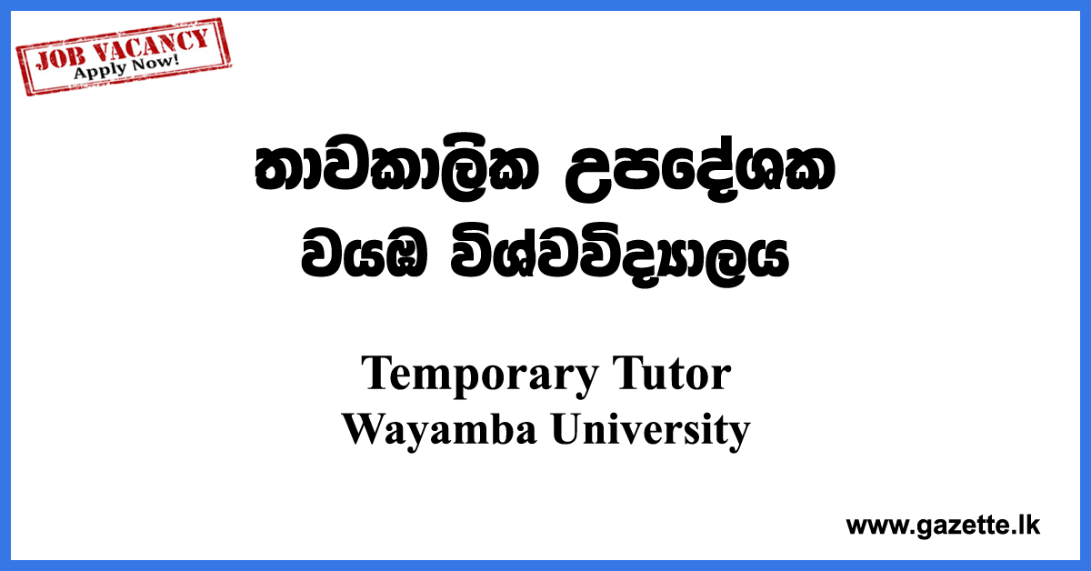 Temporary-Tutor-WUSL-www.gazette.lk