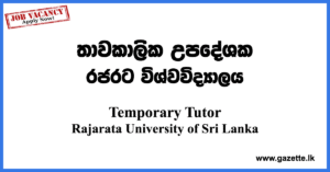 Temporary-Tutor-in-Mathematics-RUSL-www.gazette.lk