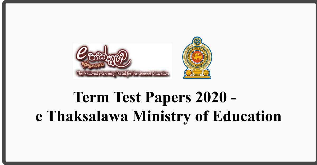 Term Test Papers 2020 - e Thaksalawa Ministry of Education