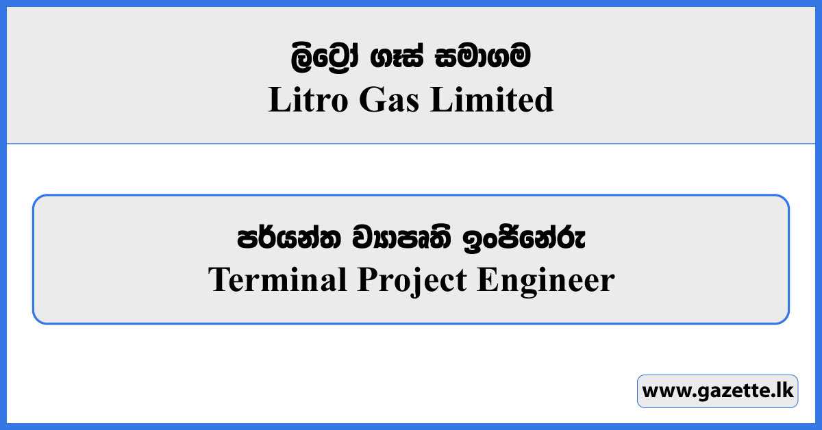 Terminal Project Engineer - Litro Gas Limited Vacancies 2025
