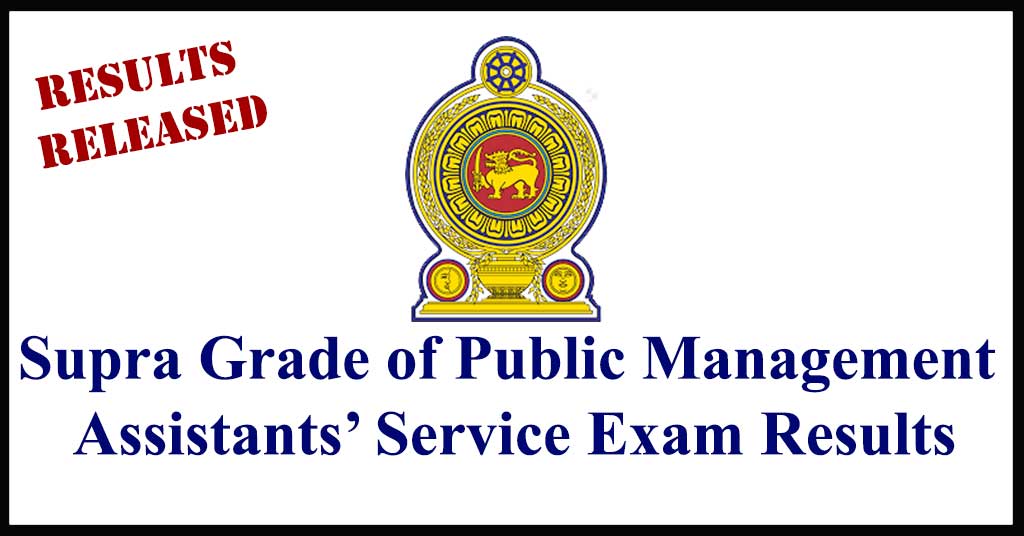 Supra Grade of Public Management Assistants’ Service Exam Results