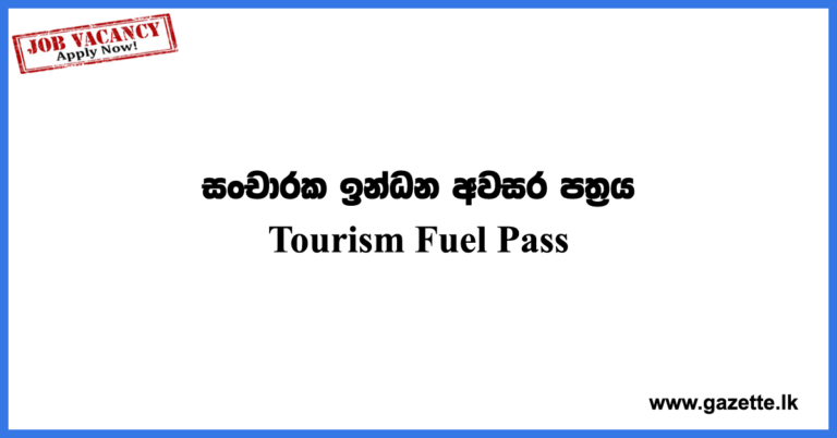 tourism pass gov