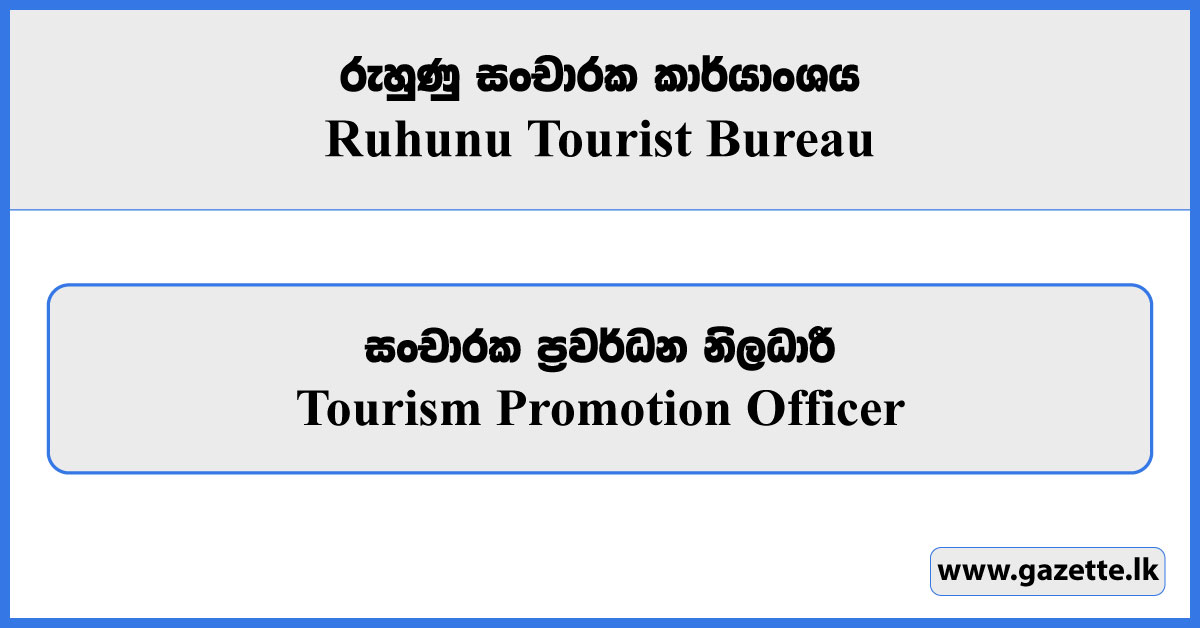 Tourism Promotion Officer - Ruhunu Tourist Bureau Vacancies 2025