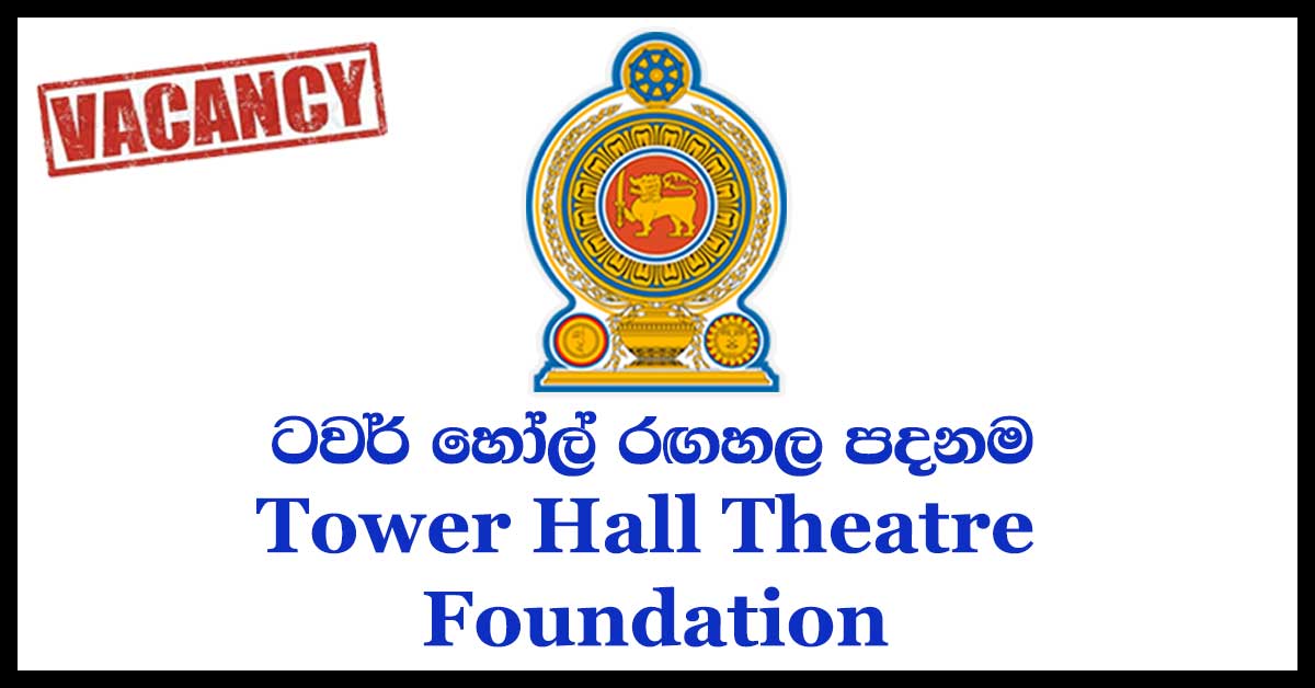 Vacancies - Tower Hall Theatre Foundation 2018