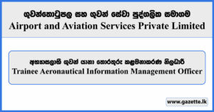 Trainee Aeronautical Information Management Officer - Airport and Aviation Services Private Limited Vacancies 2024