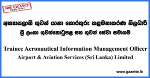 Trainee Aeronautical Information Management Officer