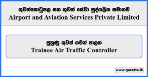 Trainee Air Traffic Controller - Airport & Aviation Services Private Limited Vacancies 2025