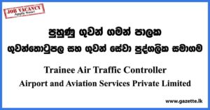 Trainee Air Traffic Controller - Airport and Aviation Services Private Limited Vacancies 2023