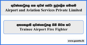 Trainee Airport Fire Fighter - Airport & Aviation Services Private Limited Vacancies 2025