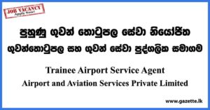 Trainee Airport Service Agent - Airport and Aviation Services Private Limited Vacancies 2023