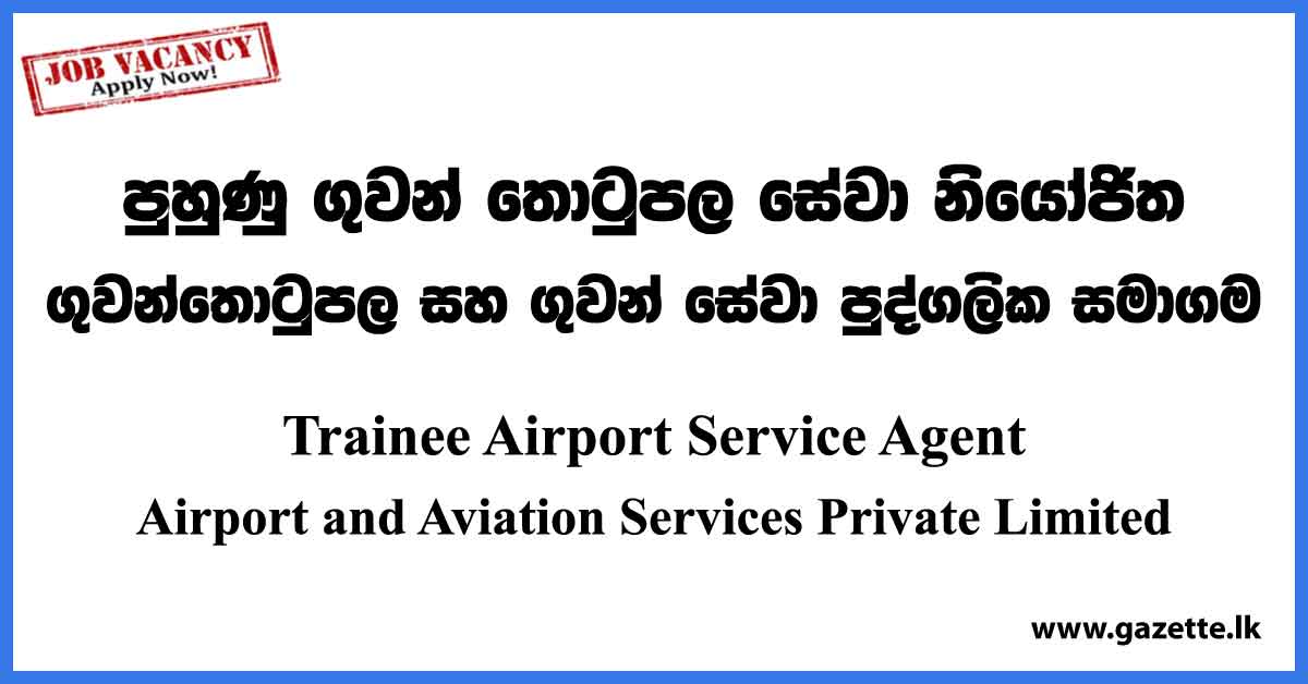 Trainee Airport Service Agent - Airport and Aviation Services Private Limited Vacancies 2023