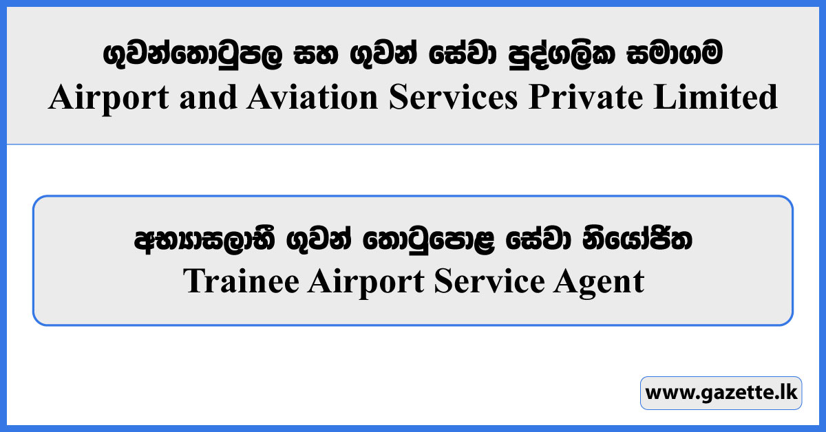 Trainee Airport Service Agent - Airport & Aviation Services Private Limited Vacancies 2025