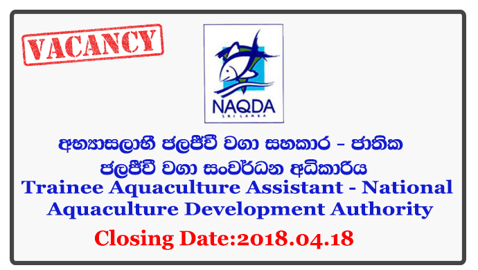 Trainee Aquaculture Assistant - National Aquaculture Development Authority Closing Date: 2018-04-18