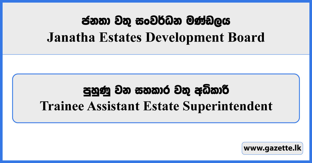 Trainee Assistant Estate Superintendent - Janatha Estates Development Board Vacancies 2025