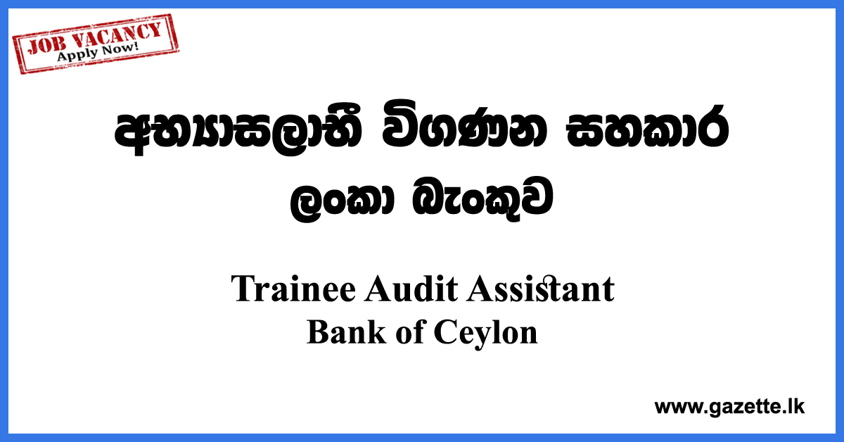 Trainee-Audit-Assistant-BOC-www.gazette.lk