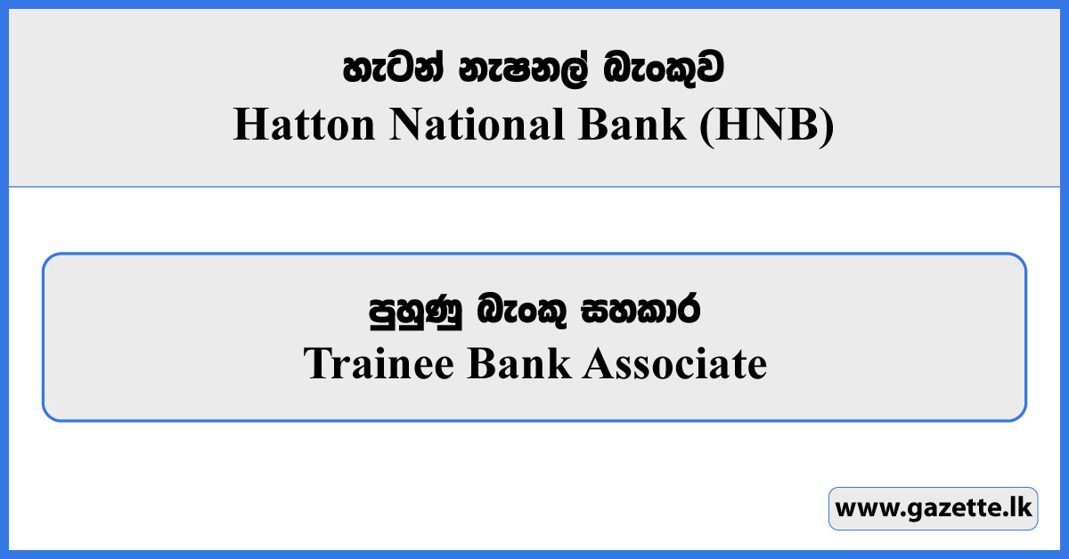 Trainee Bank Associate - Hatton National Bank Vacancies 2025