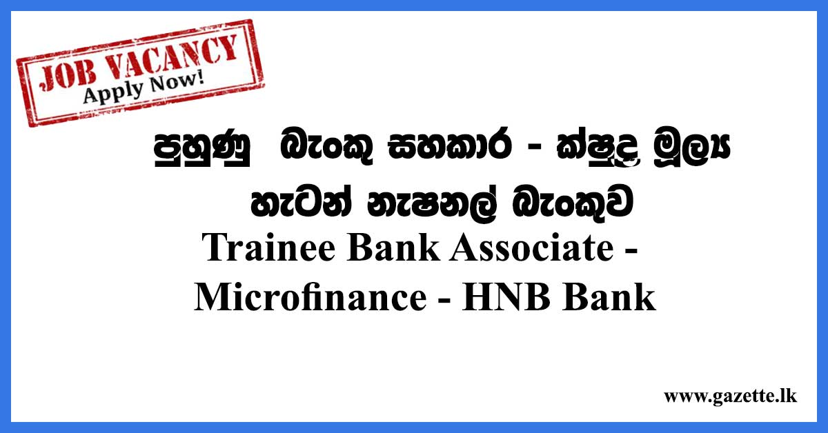 Trainee-Bank-Associate---Microfinance---HNB-Bank