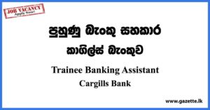 Trainee Banking Assistant Vacancies - Cargills Bank Vacancies 2023