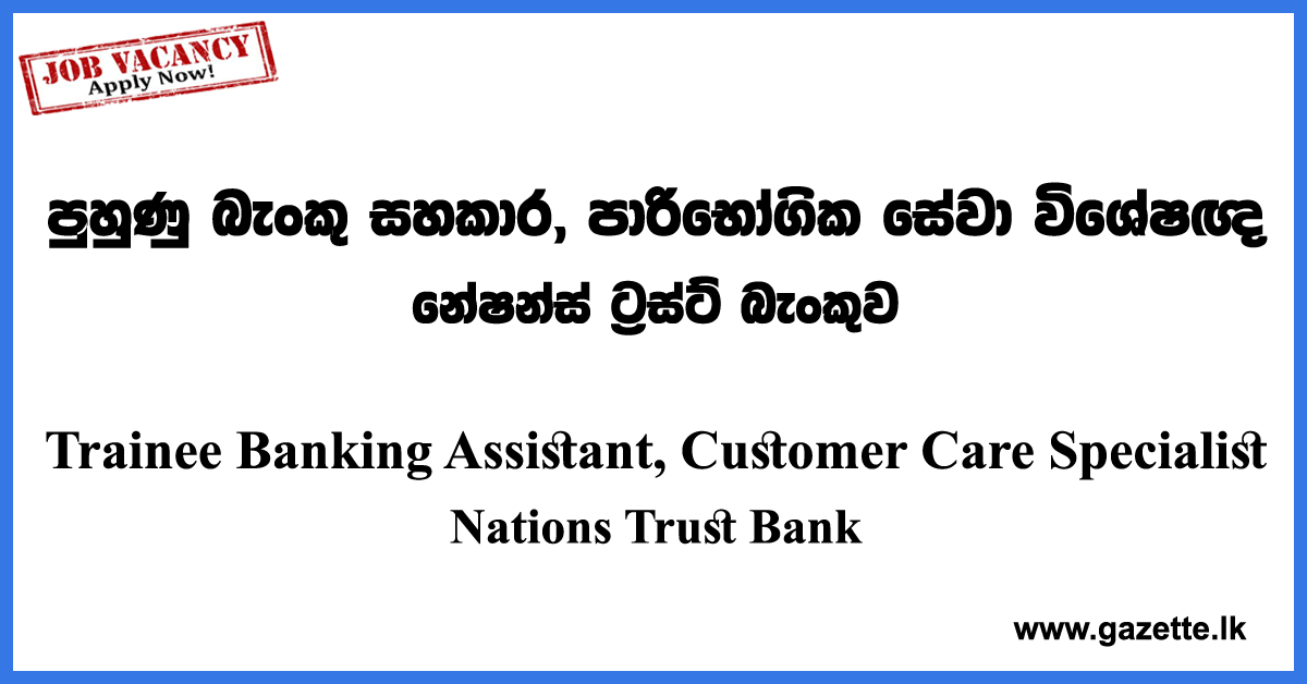 Trainee Banking Assistant, Customer Care Specialist