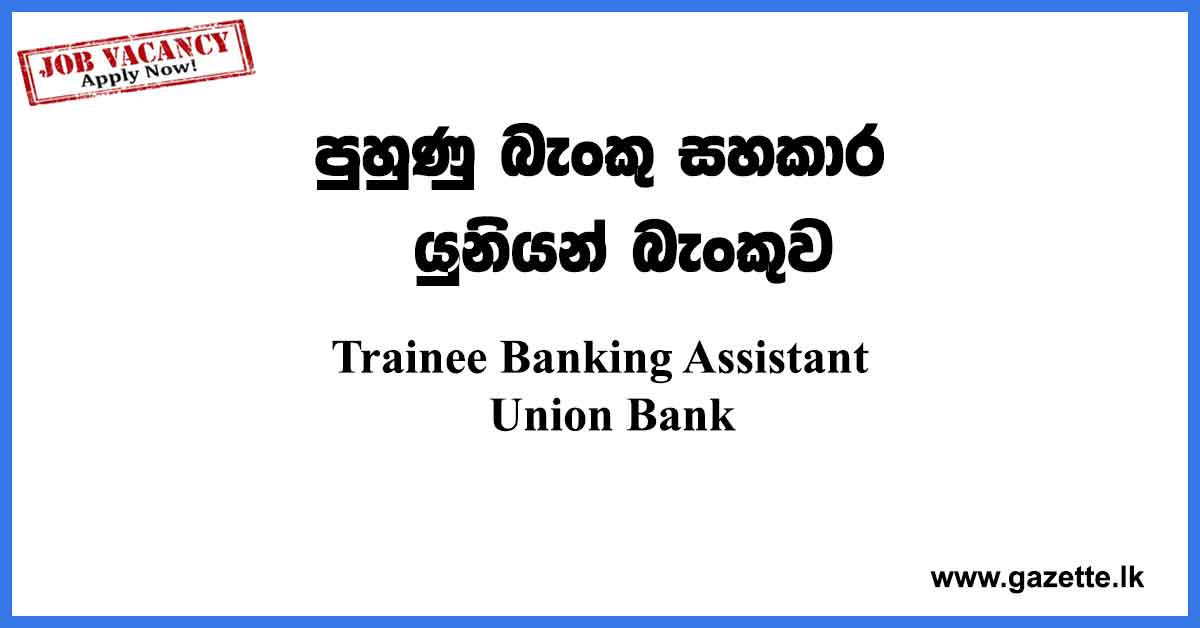 Trainee-Banking-Assistant