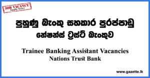 Trainee-Banking-Assistants-Nations-Trust-Bank-www.gazette.lk