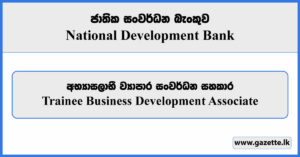 Trainee Business Development Associate - National Development Bank Vacancies 2023