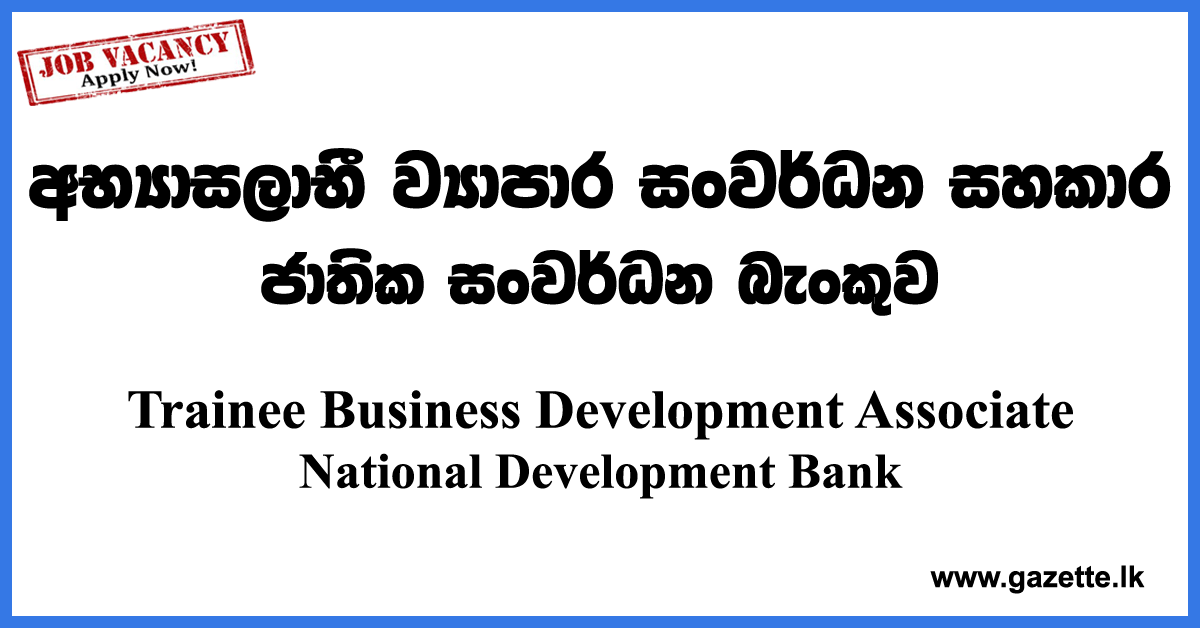 Trainee-Business-Development-Associate-NDB-www.gazette.lk