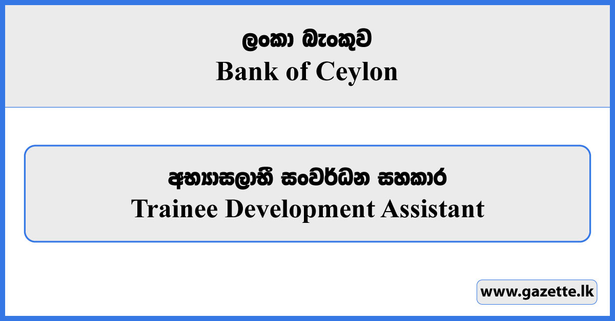 Trainee Development Assistant - Bank of Ceylon Vacancies 2025