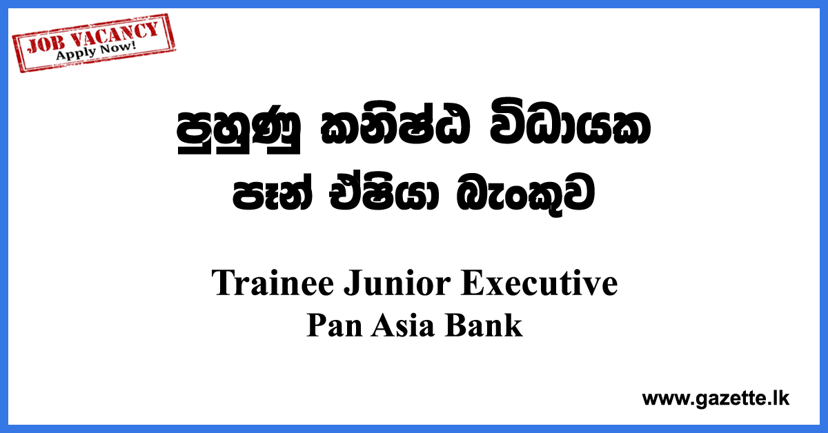 Trainee-Junior-Executive-Pan-Asia-Bank-www.gazette.lk