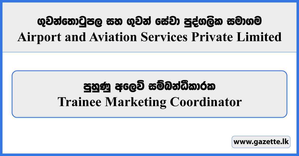 Trainee Marketing Coordinator - Airport and Aviation Services Private Limited Vacancies 2024