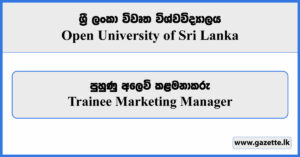 Trainee Marketing Manager - Open University Vacancies 2023