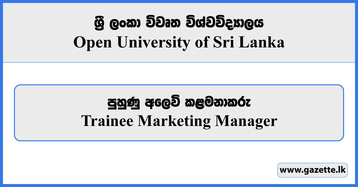Trainee Marketing Manager - Open University Vacancies 2023