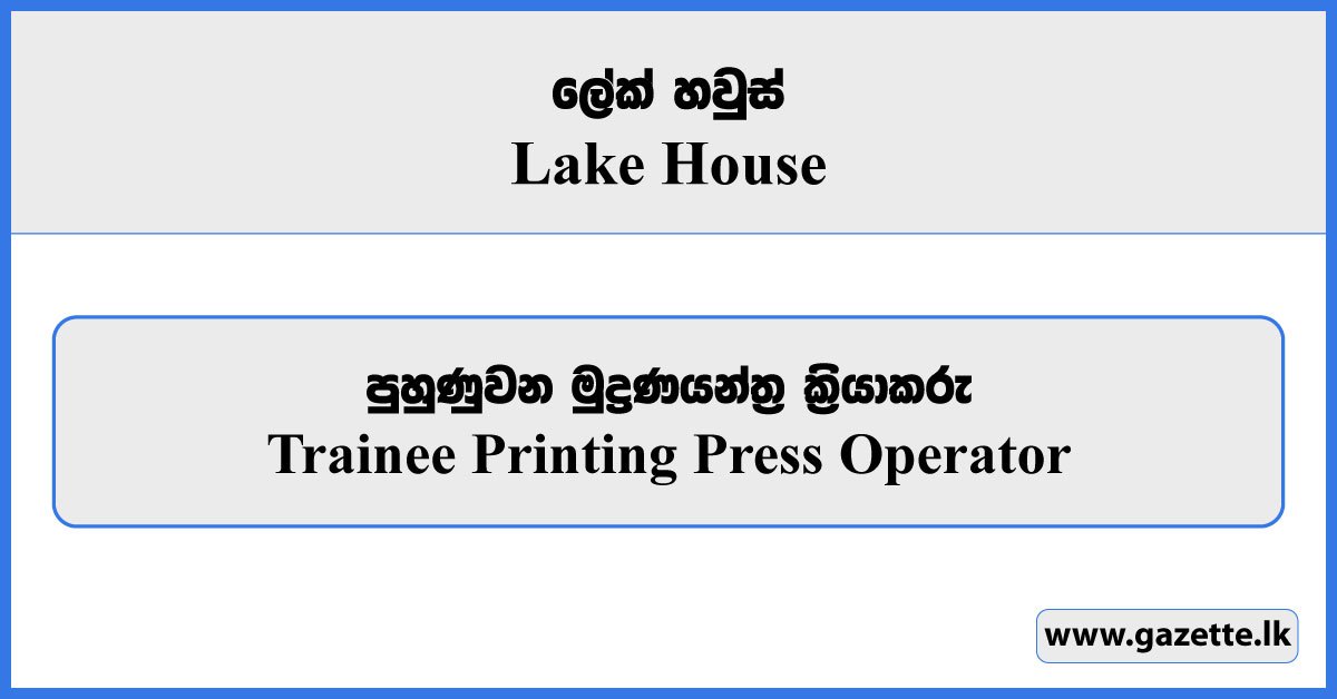 Trainee Printing Press Operator - Lake House Vacancies 2025