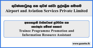 Trainee Programme Promotion, Information Resource Assistant - Airport & Aviation Services Private Limited Vacancies 2025