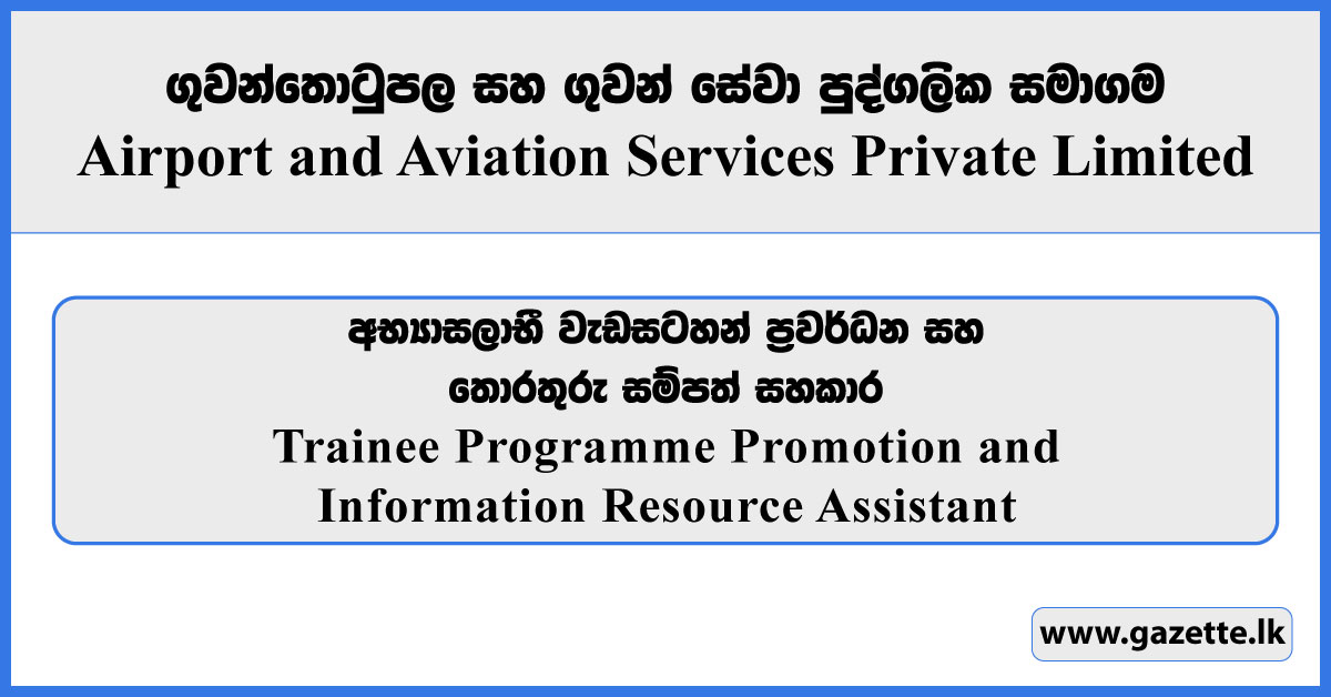 Trainee Programme Promotion, Information Resource Assistant - Airport & Aviation Services Private Limited Vacancies 2025