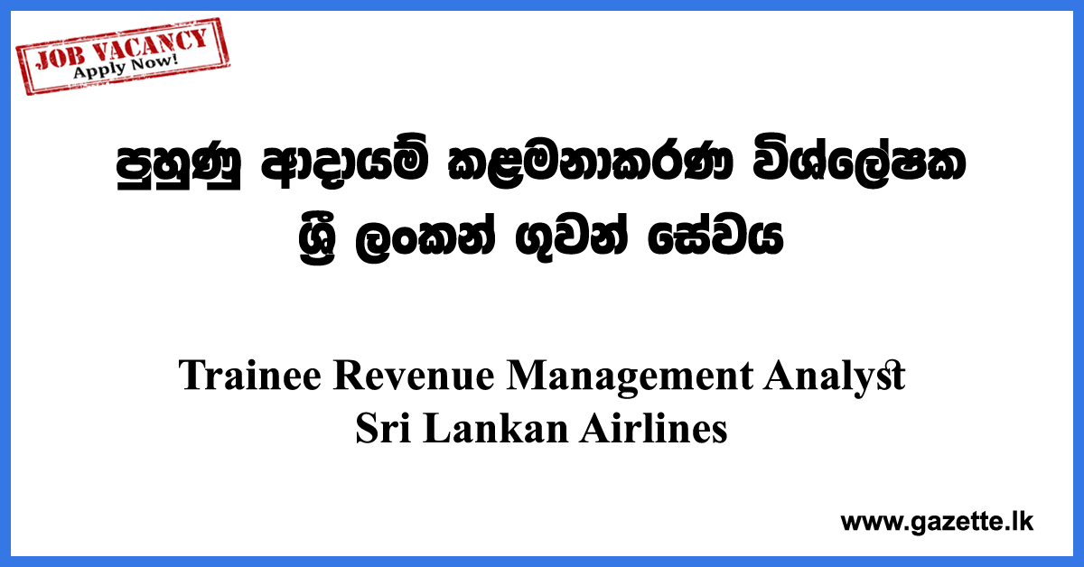 Trainee-Revenue-Management-Analyst-Airlines-