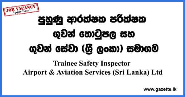 Trainee-Safety-Inspector