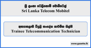 Trainee Telecommunication Technician - SLT Mobitel Vacancies 2026