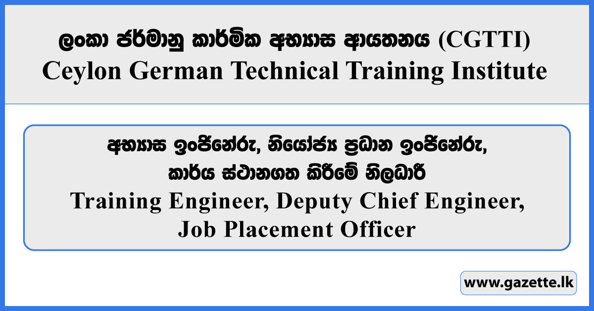 Training Engineer, Deputy Chief Engineer, Job Placement Officer - Ceylon German Technical Training Institute Vacancies 2026