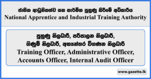 Training Officer, Administrative Officer, Accounts Officer, Internal Audit Officer - NAITA Vacancies 2024