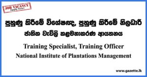 Training Specialist, Training Officer - National Institute of Plantations Management Vacancies 2023