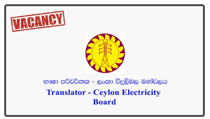 Translator - Ceylon Electricity Board