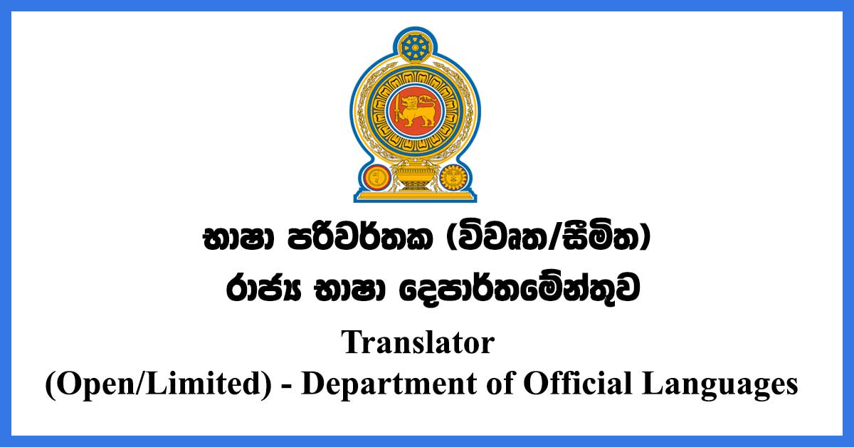 Translator-Department-of-Official-Languages